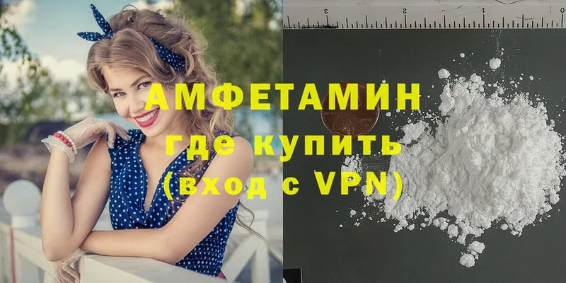 Амфетамин 98%  как найти закладки  Красногорск 