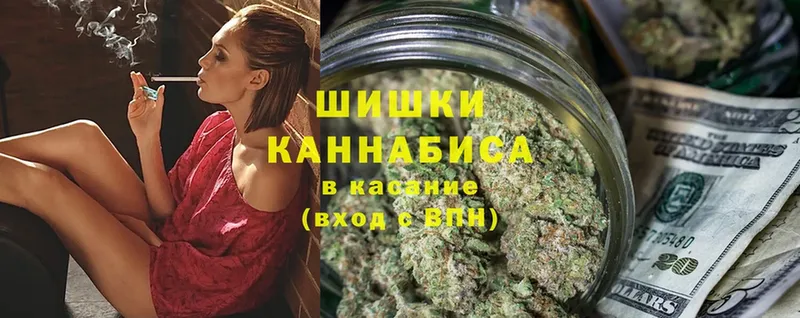 наркошоп  Красногорск  блэк спрут вход  Бошки Шишки LSD WEED 